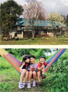 【保養利用】 米沢市　あおぞら館