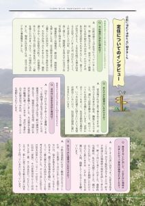 福島市から米沢市に定住した50代女性のＢさん