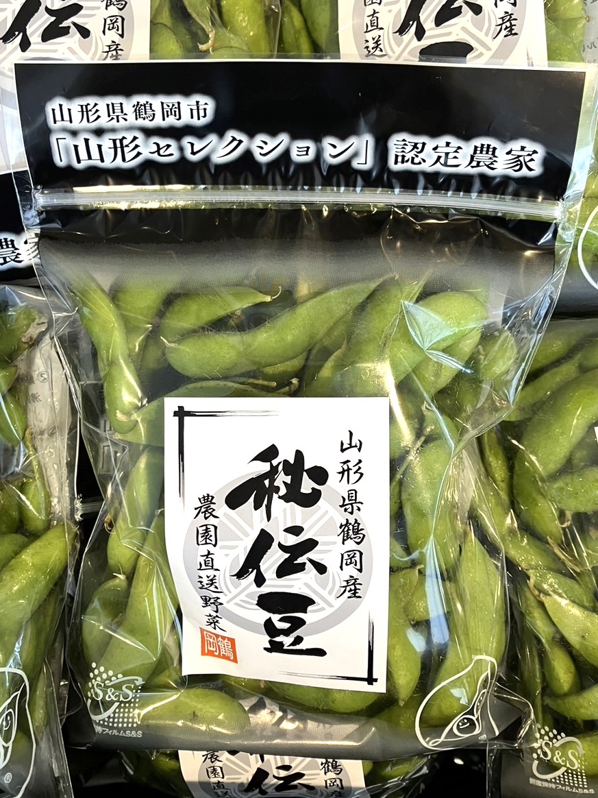 旬なお野菜＆くだもの通信