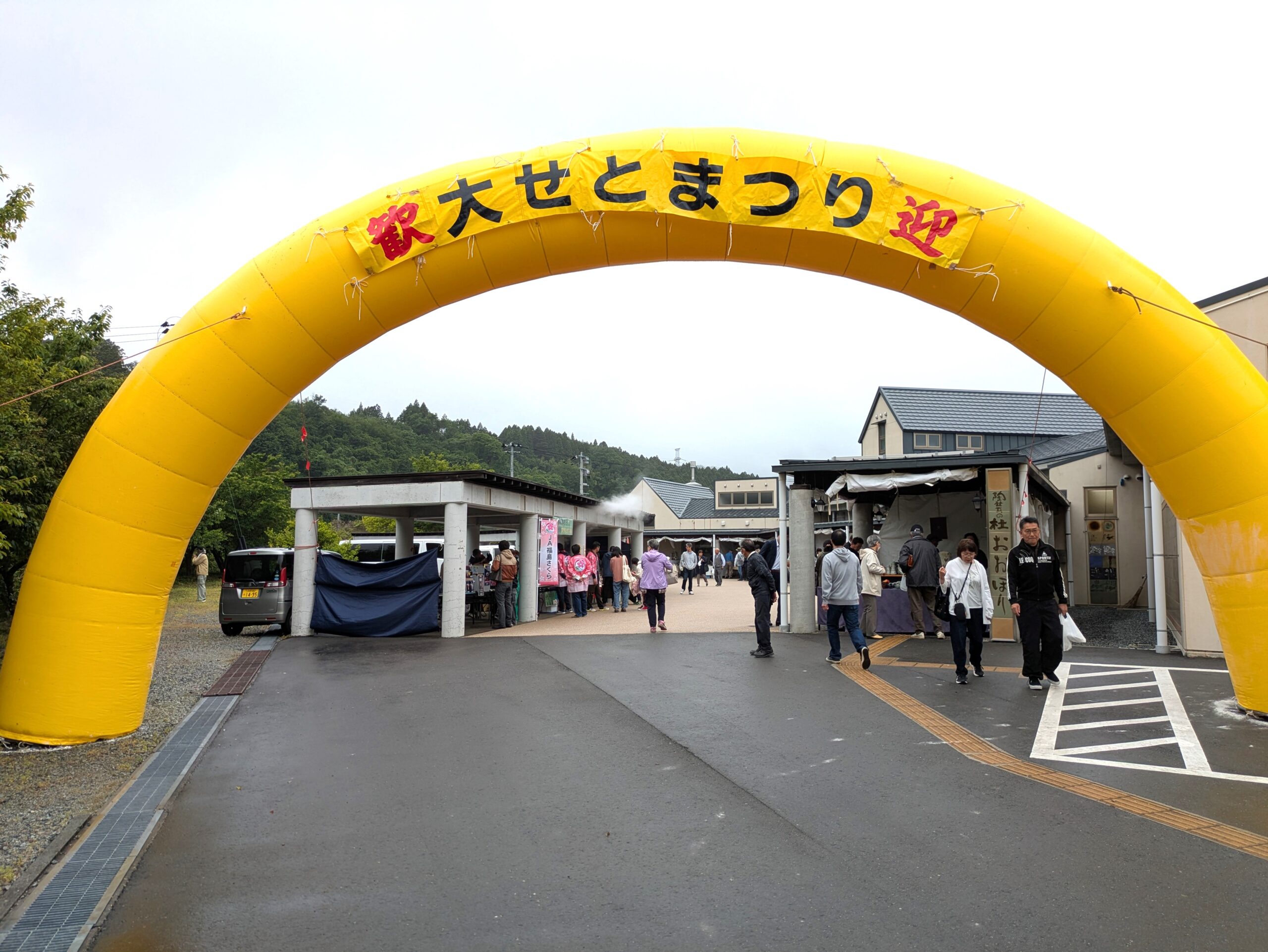 大堀相馬焼「大せとまつり」